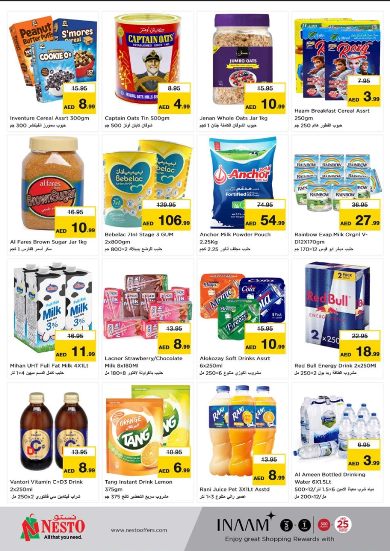 NESTO-Offers-Al-Fahidi-January-9-2025-3