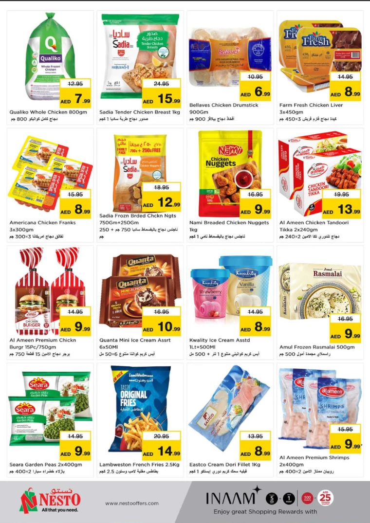 NESTO-Offers-Al-Fahidi-January-9-2025-7