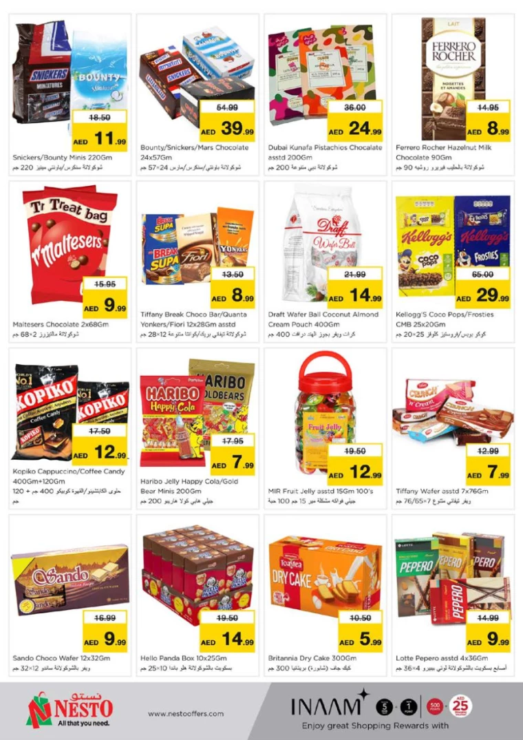 NESTO-Discounts-Nadd-Al-Hamar-January-9-2025-1