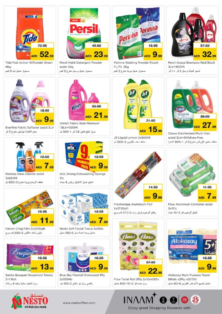 NESTO-Discounts-Nadd-Al-Hamar-January-9-2025-11