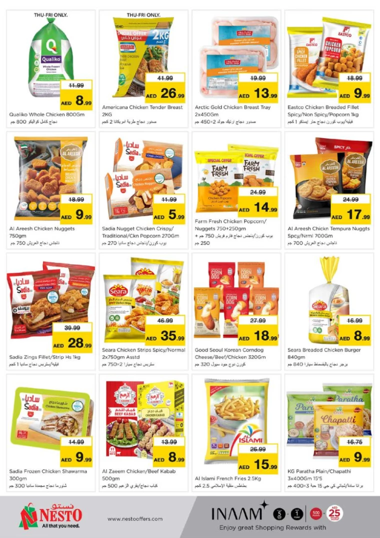 NESTO-Discounts-Nadd-Al-Hamar-January-9-2025-12