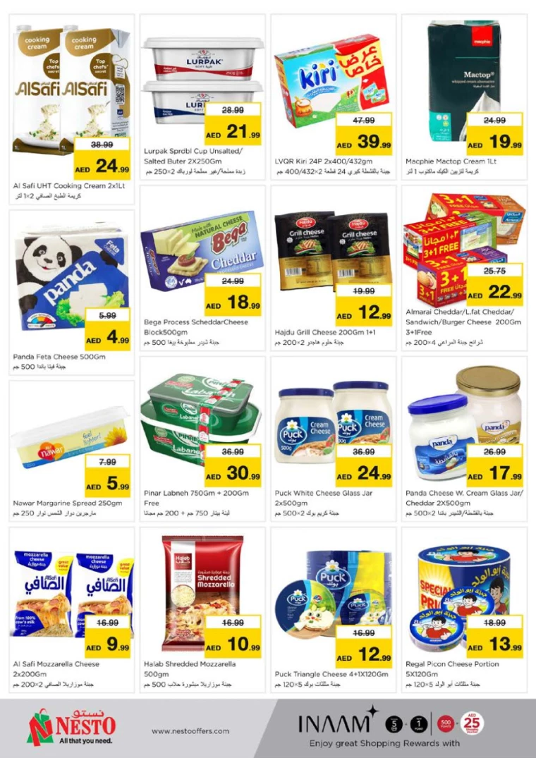 NESTO-Discounts-Nadd-Al-Hamar-January-9-2025-14