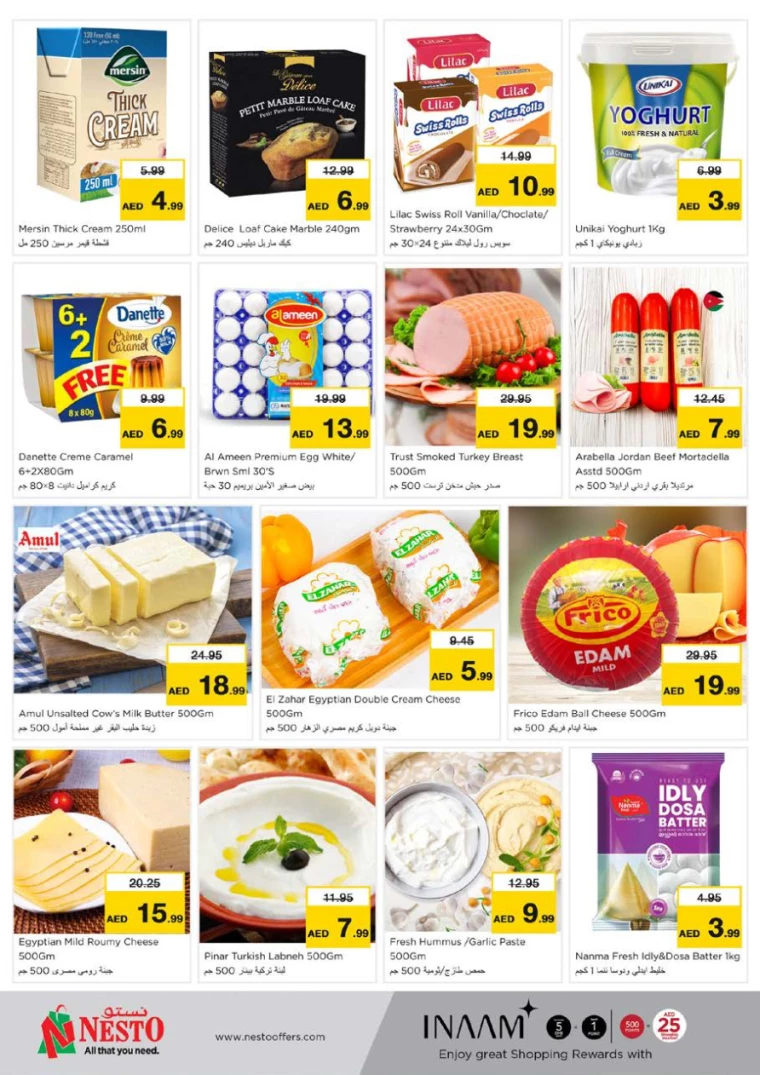 NESTO-Discounts-Nadd-Al-Hamar-January-9-2025-15
