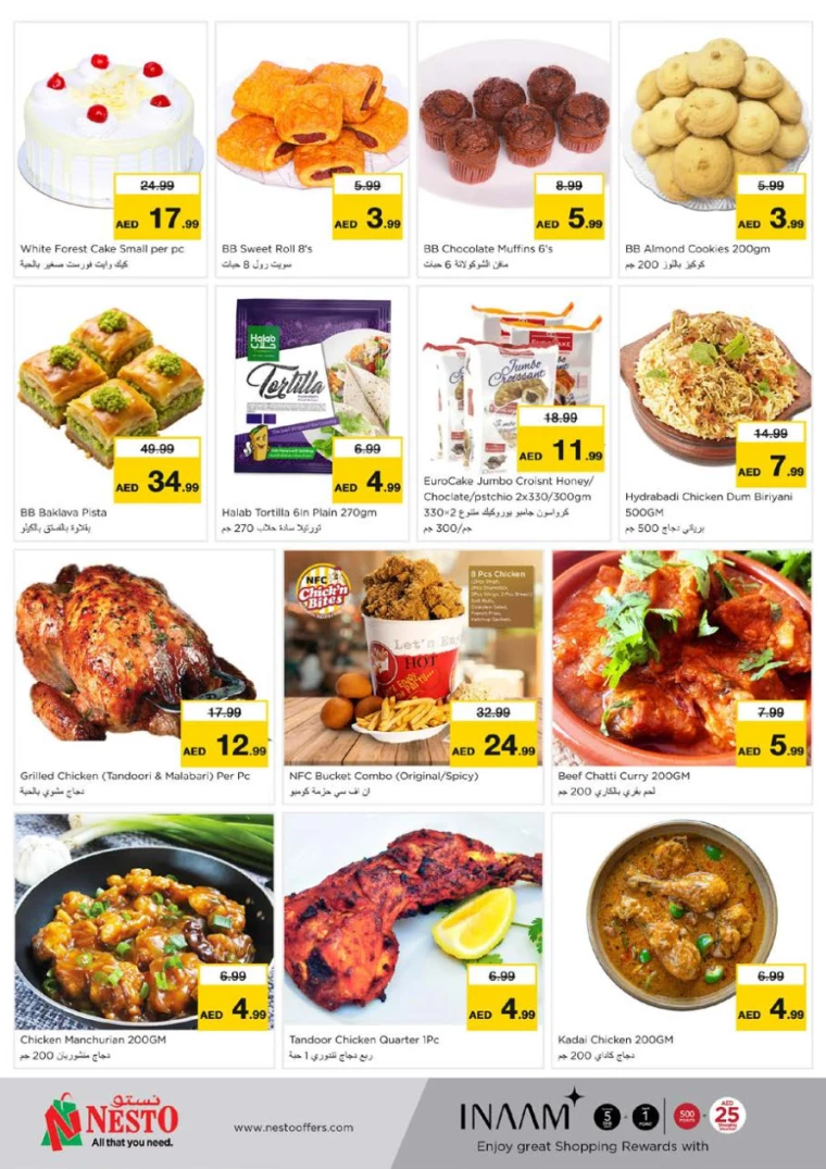NESTO-Discounts-Nadd-Al-Hamar-January-9-2025-16