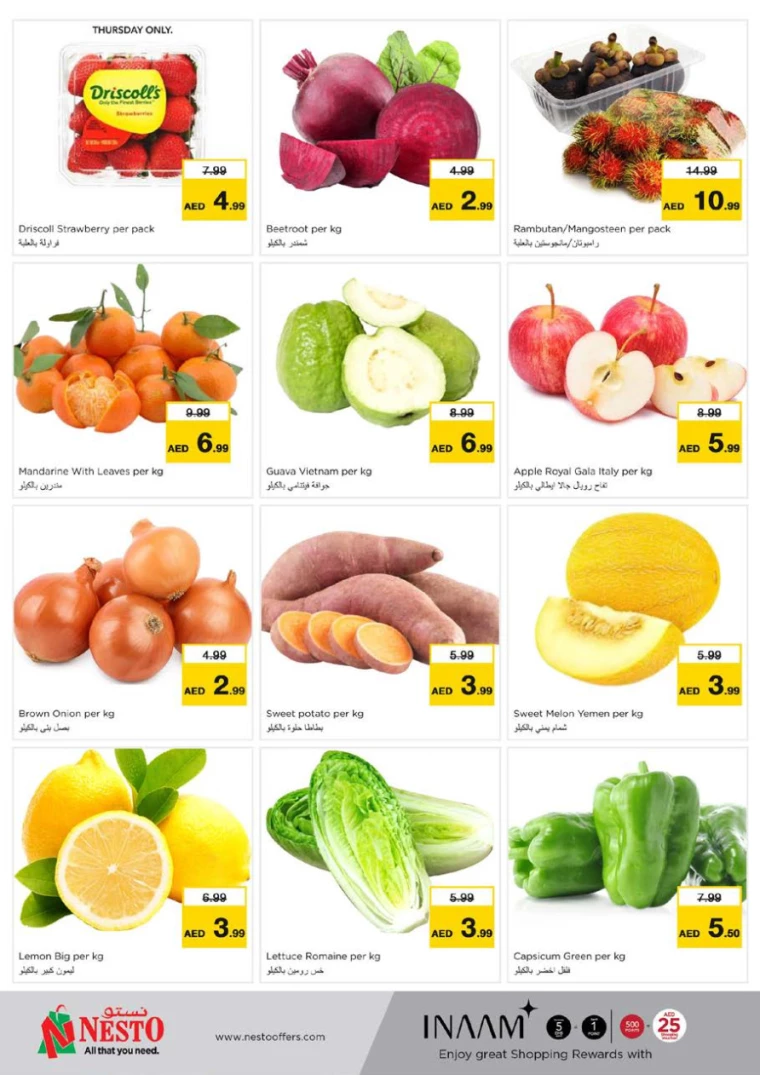 NESTO-Discounts-Nadd-Al-Hamar-January-9-2025-18
