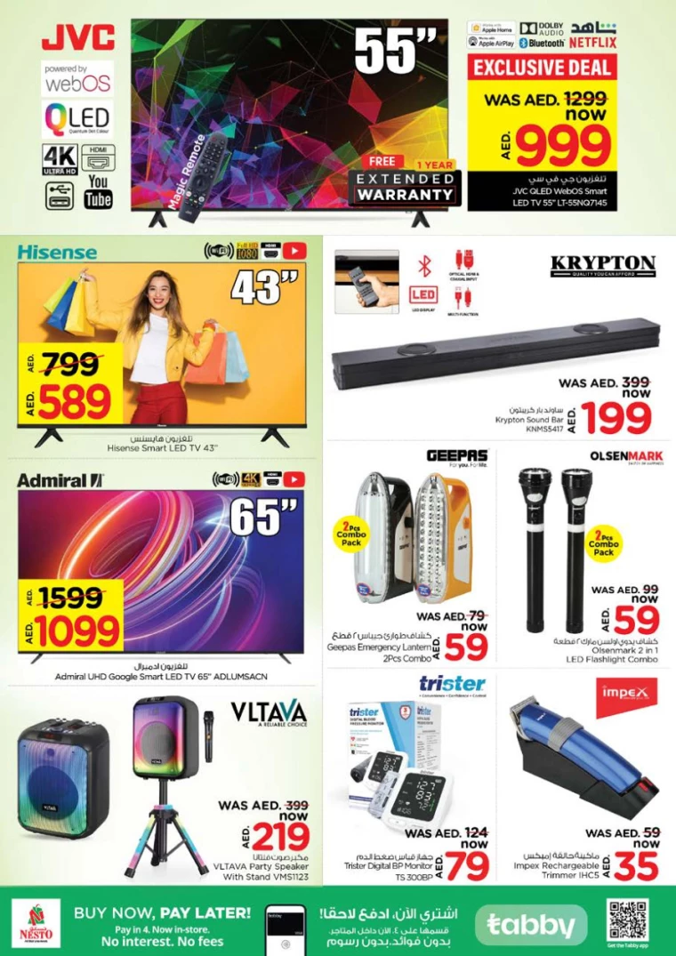 NESTO-Discounts-Nadd-Al-Hamar-January-9-2025-21