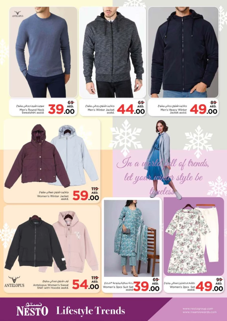 NESTO-Discounts-Nadd-Al-Hamar-January-9-2025-26