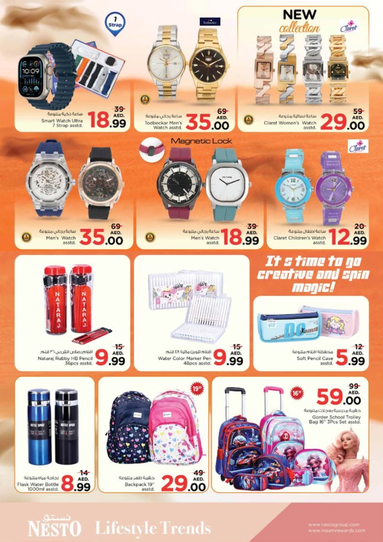 NESTO-Discounts-Nadd-Al-Hamar-January-9-2025-28