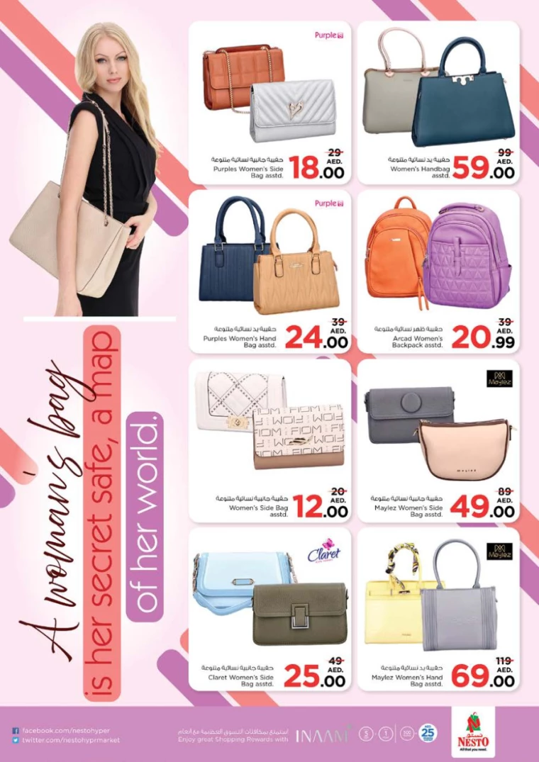 NESTO-Discounts-Nadd-Al-Hamar-January-9-2025-29