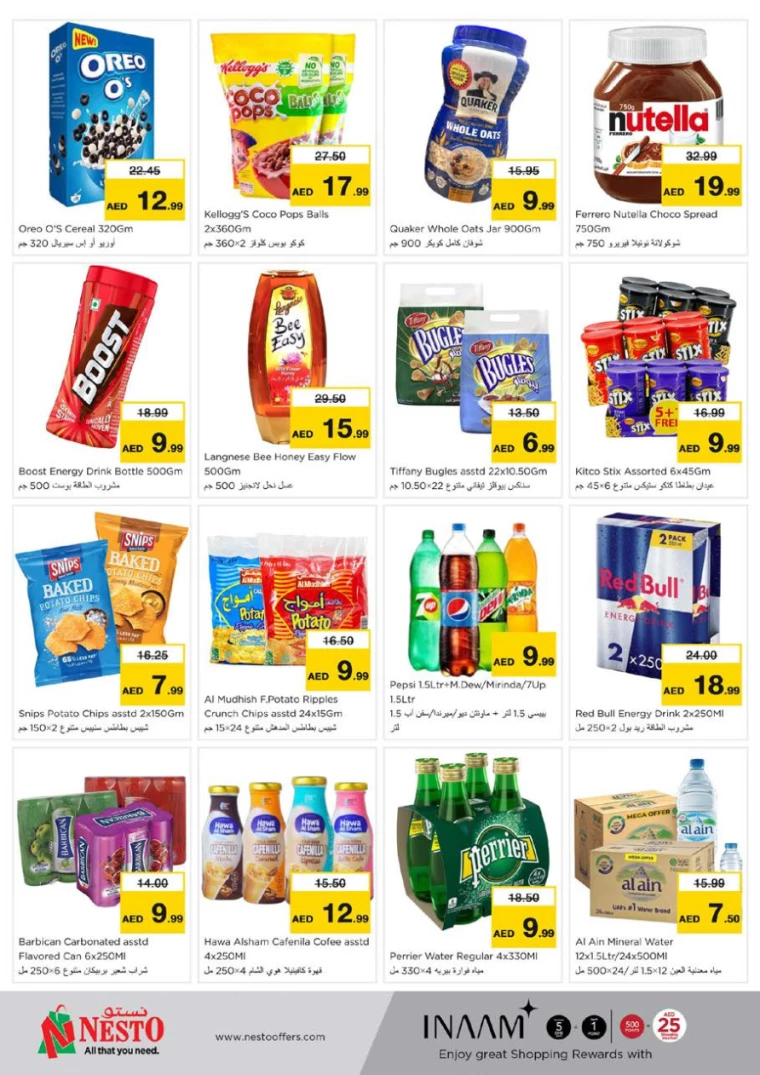 NESTO-Discounts-Nadd-Al-Hamar-January-9-2025-3