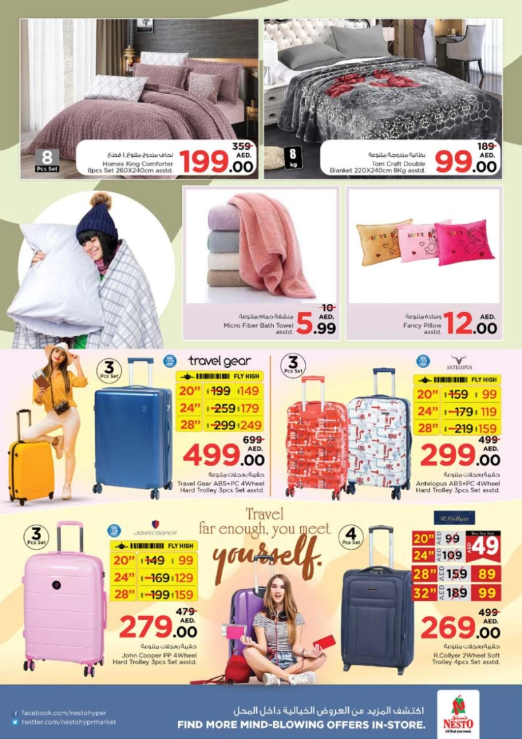 NESTO-Discounts-Nadd-Al-Hamar-January-9-2025-31