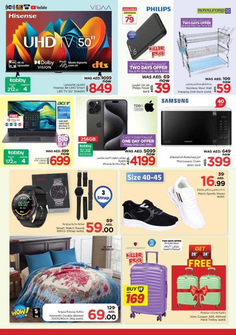 NESTO-Discounts-Nadd-Al-Hamar-January-9-2025-32