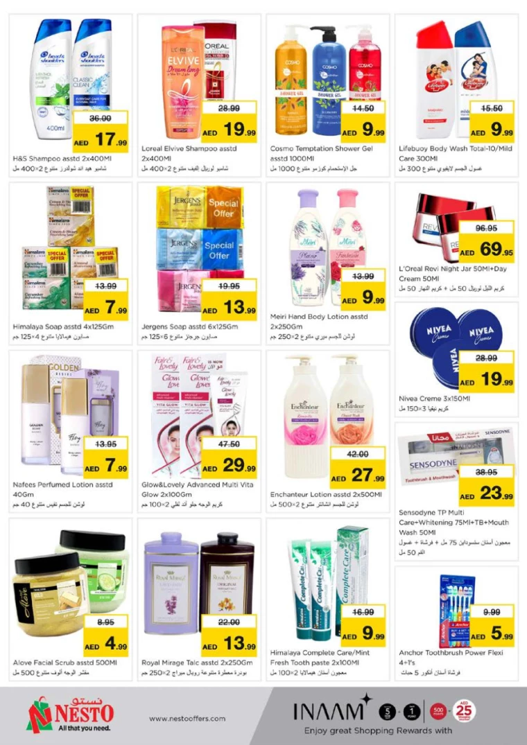 NESTO-Discounts-Nadd-Al-Hamar-January-9-2025-9
