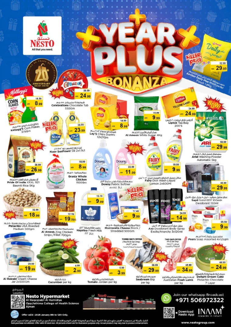 NESTO-Deals-Hamidiya-1&Al-Raqaib-January-9-2025-0