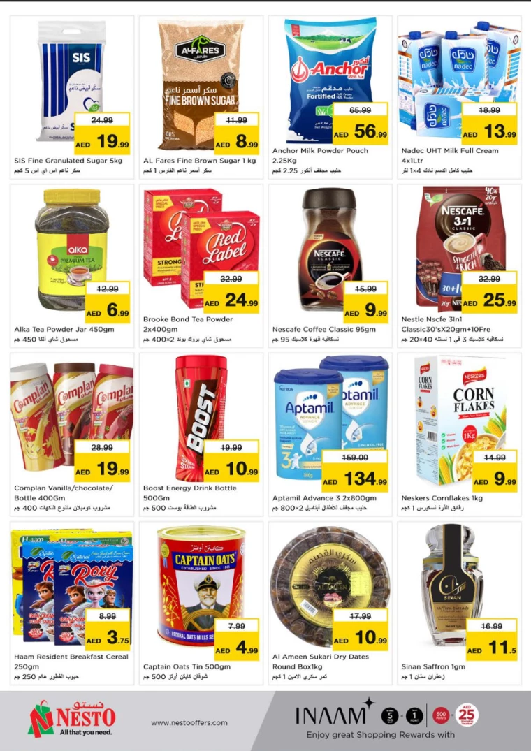 NESTO-Deals-Hamidiya-1&Al-Raqaib-January-9-2025-2