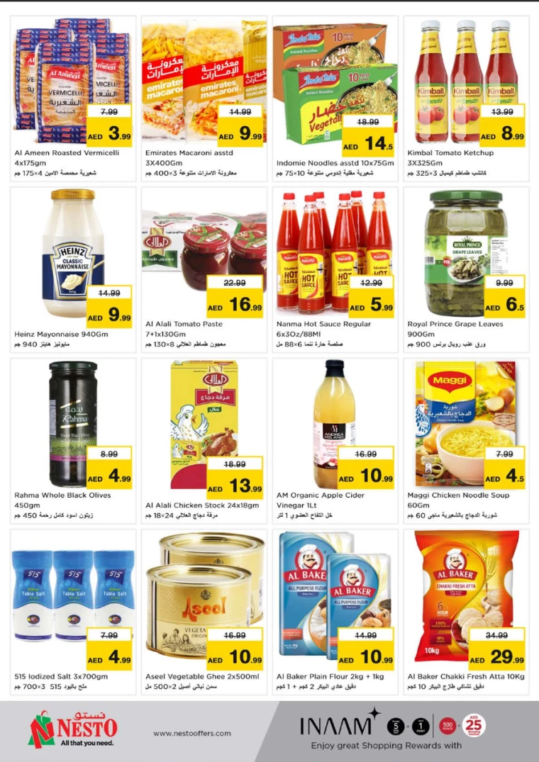 NESTO-Deals-Hamidiya-1&Al-Raqaib-January-9-2025-4