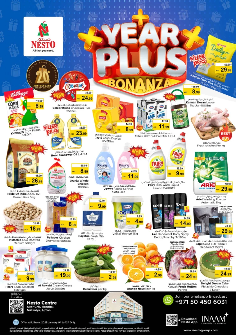 NESTO-Discounts-Al-Nuaimiya-January-9-2025-0