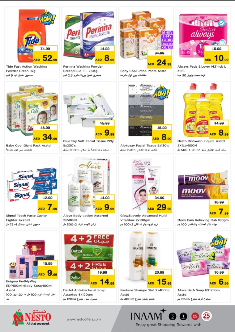 NESTO-Discounts-Al-Nuaimiya-January-9-2025-3