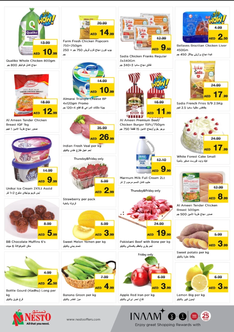 NESTO-Discounts-Al-Nuaimiya-January-9-2025-4