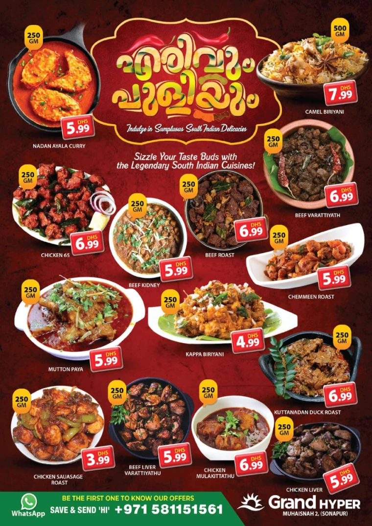 Grand-Hypermarket-Offers-Muhaisnah-January-9-2025-2