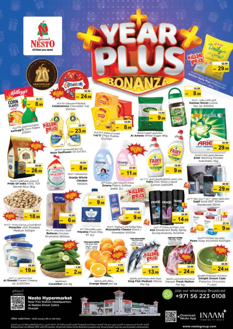 NESTO-Deals-Alnabba-January-9-2025-0