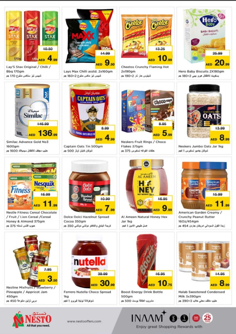 NESTO-Deals-Alnabba-January-9-2025-3