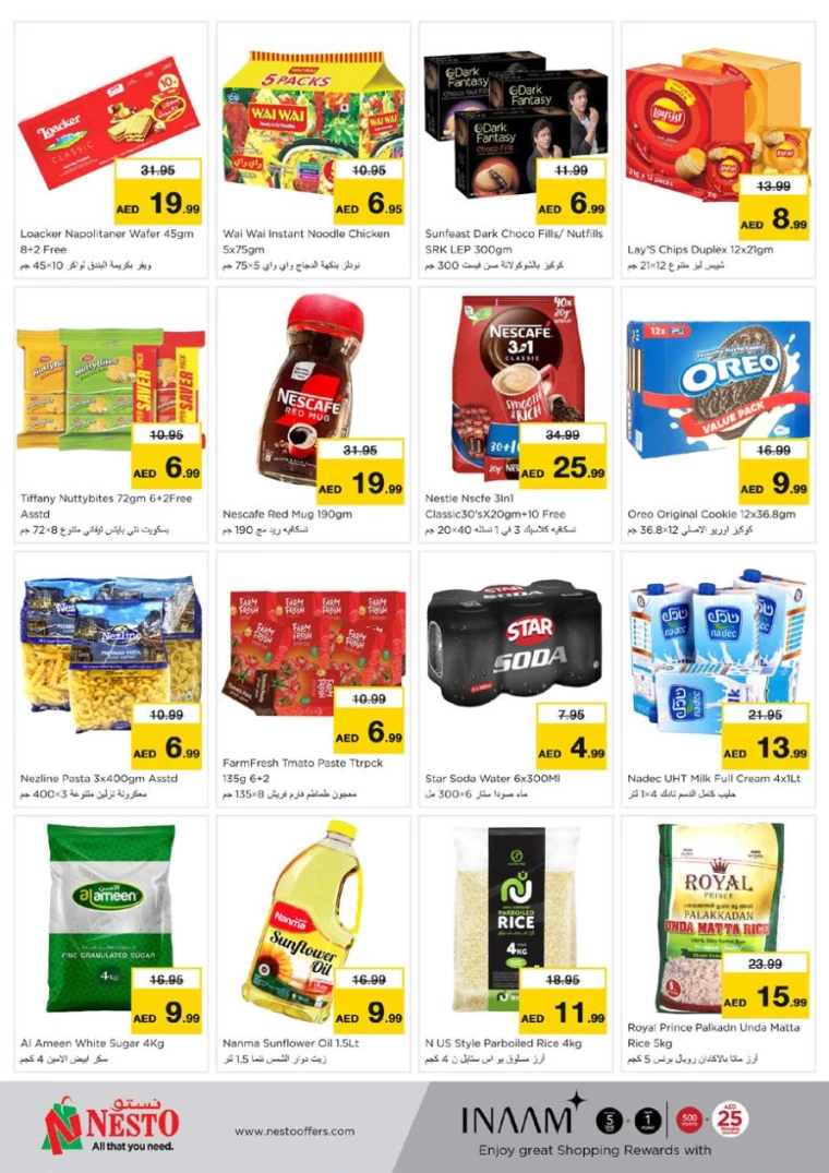 NESTO-Offers-Muweillah-January-9-2025-1