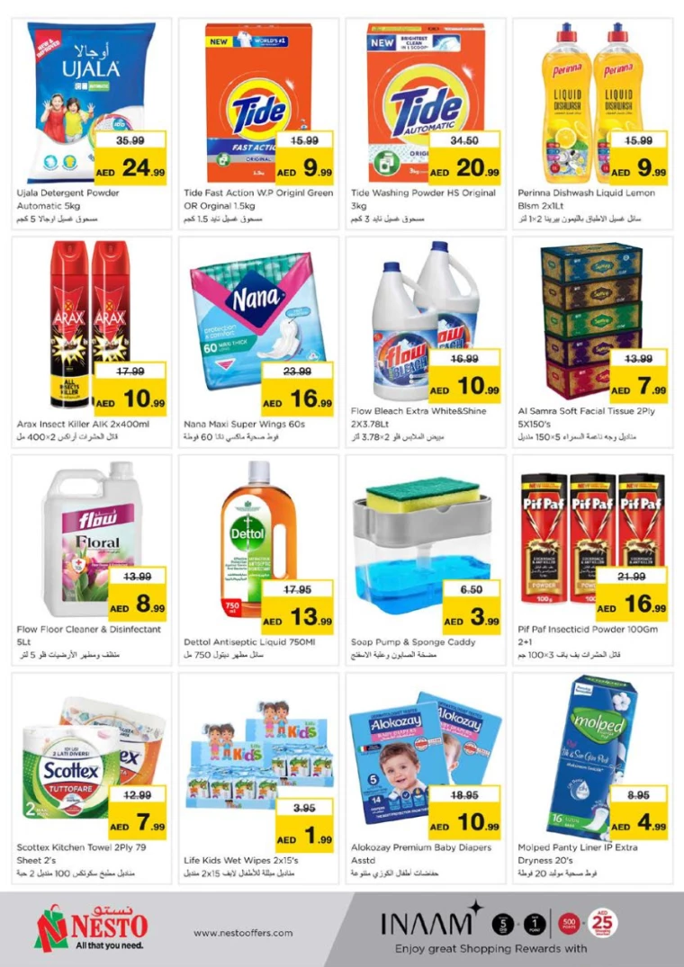 NESTO-Offers-Muweillah-January-9-2025-2