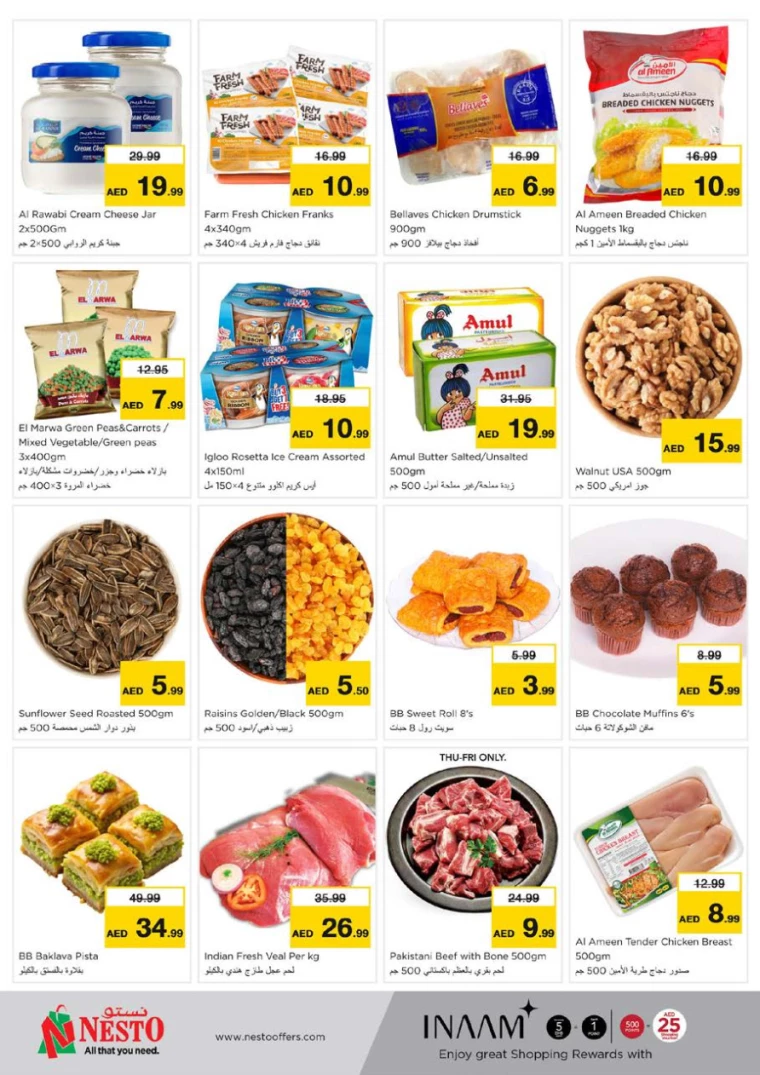 NESTO-Offers-Muweillah-January-9-2025-4