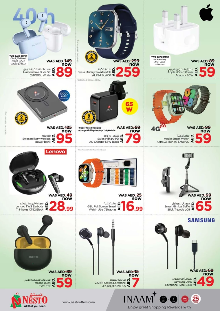 NESTO UAE Offers January 9, 2025