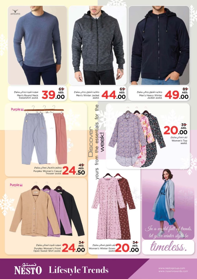 NESTO-Deals-Al-Majaz-January-9-2025-27