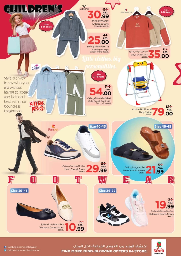 NESTO-Deals-Al-Majaz-January-9-2025-28