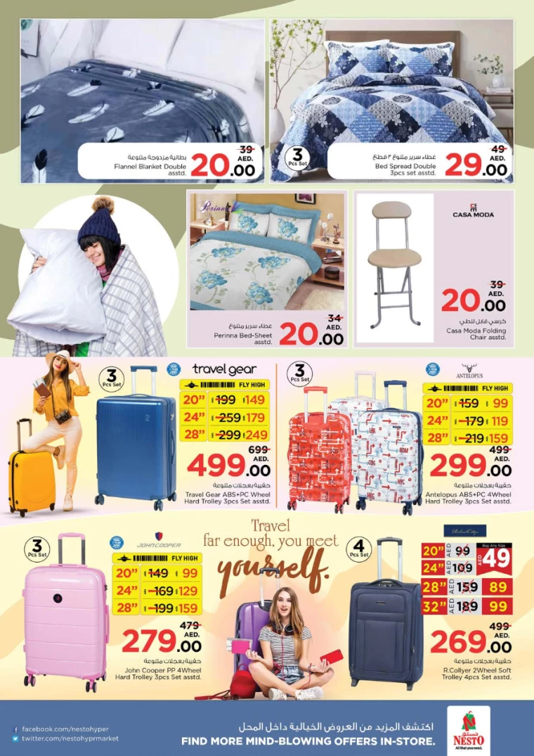 NESTO-Deals-Al-Majaz-January-9-2025-32