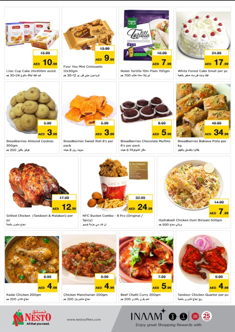 NESTO-Discounts-Al-Arab-Mall-January-9-2025-10