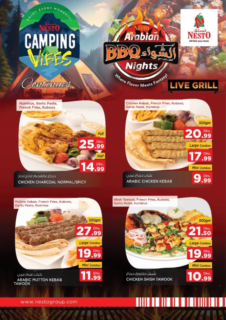 NESTO-Discounts-Al-Arab-Mall-January-9-2025-11