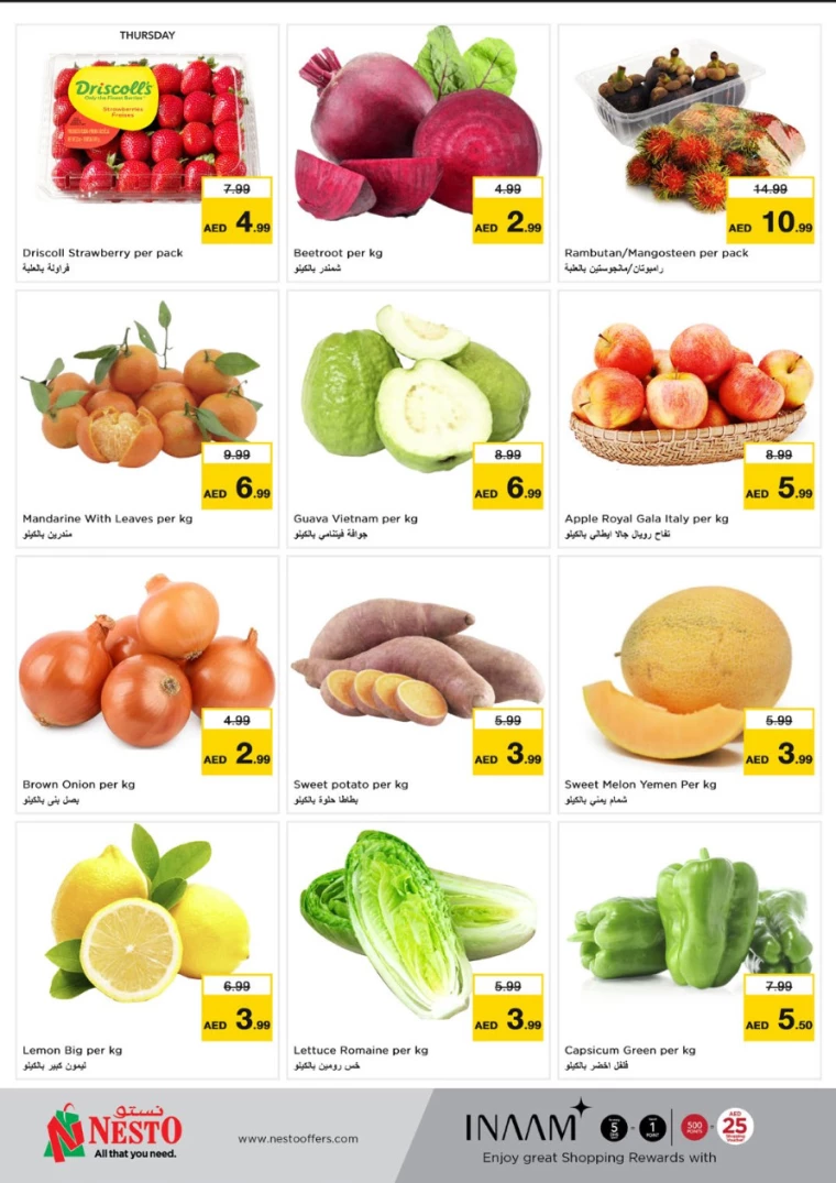 NESTO-Discounts-Al-Arab-Mall-January-9-2025-13