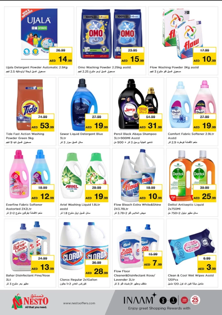 NESTO-Discounts-Al-Arab-Mall-January-9-2025-14