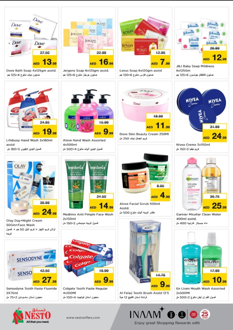 NESTO-Discounts-Al-Arab-Mall-January-9-2025-19