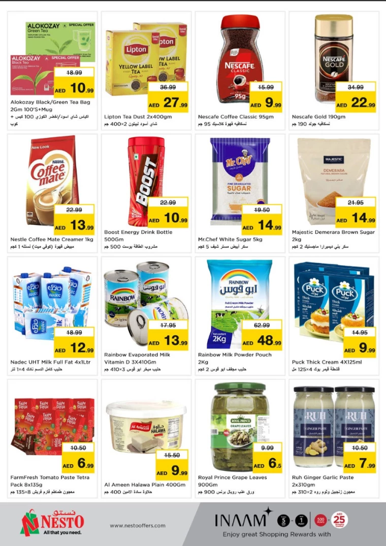 NESTO-Discounts-Al-Arab-Mall-January-9-2025-3