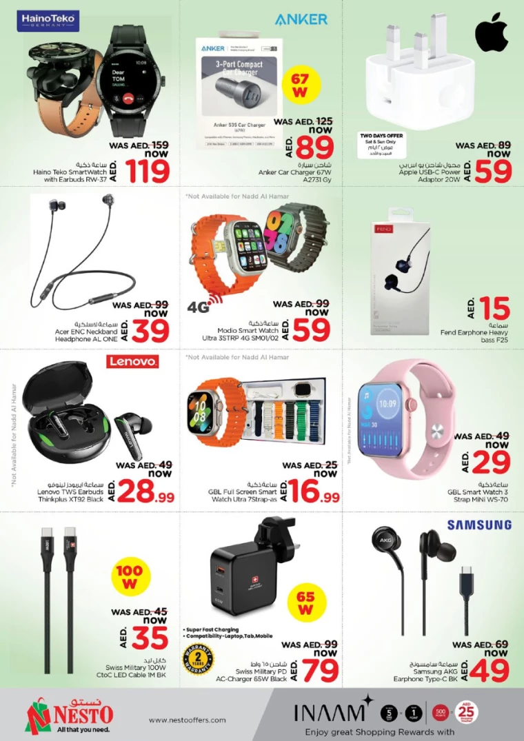 NESTO-Discounts-Al-Arab-Mall-January-9-2025-52
