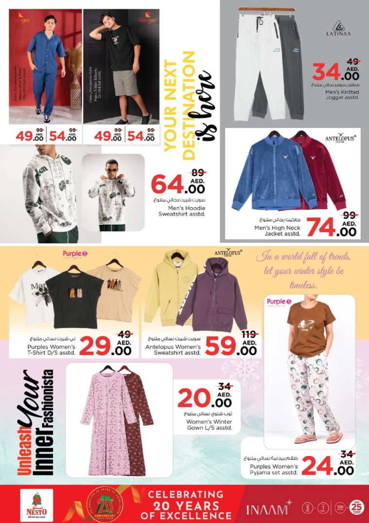 NESTO-Discounts-Al-Arab-Mall-January-9-2025-53
