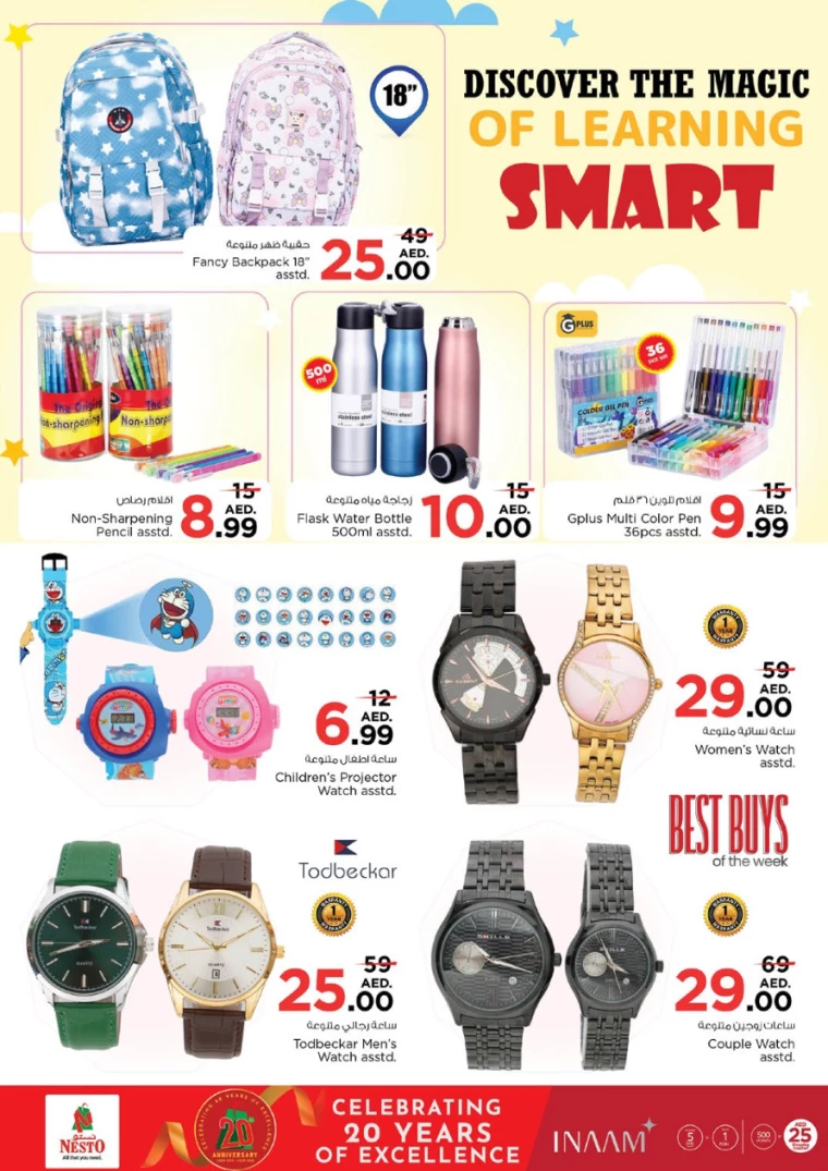 NESTO-Discounts-Al-Arab-Mall-January-9-2025-55