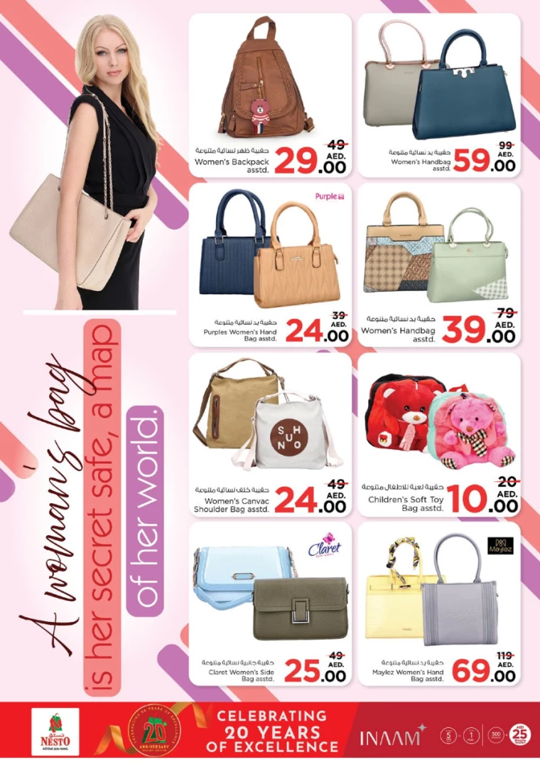 NESTO-Discounts-Al-Arab-Mall-January-9-2025-56