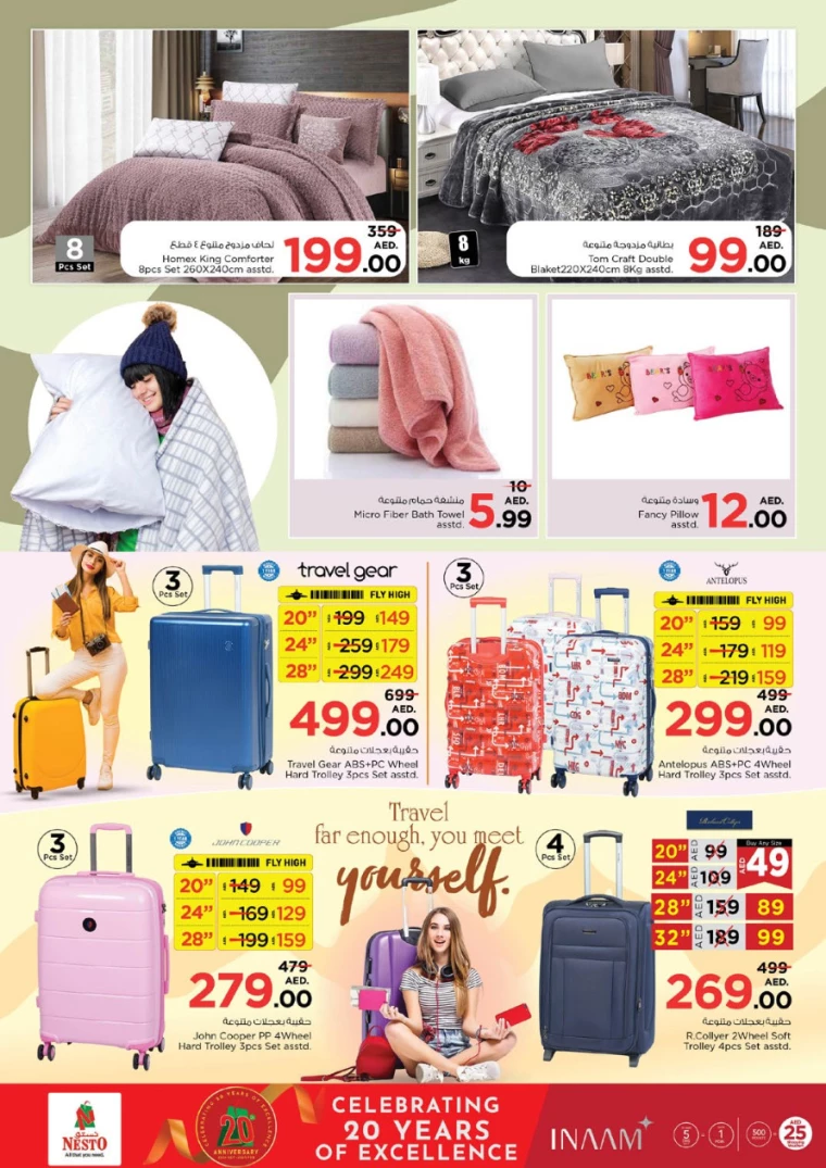 NESTO-Discounts-Al-Arab-Mall-January-9-2025-58