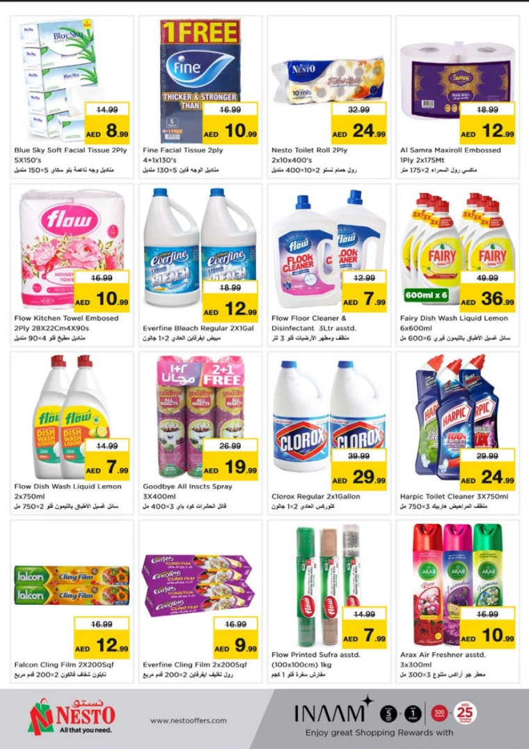 NESTO-Discounts-Al-Tallah-January-9-2025-10