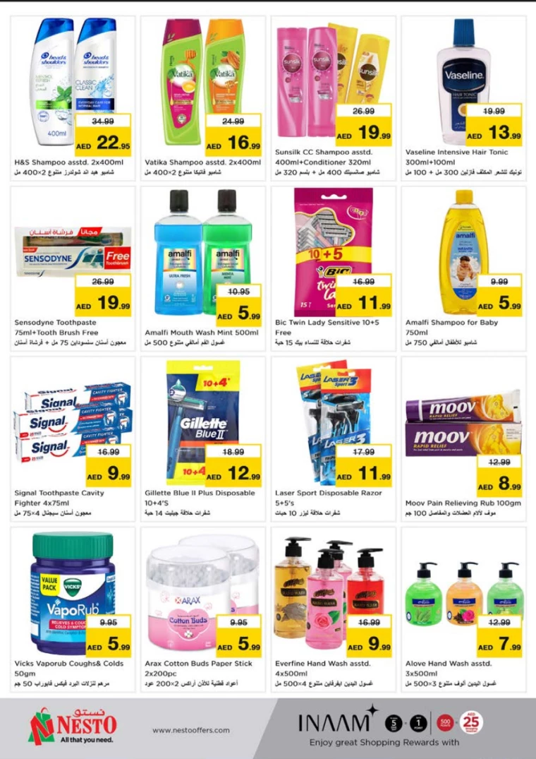 NESTO-Discounts-Al-Tallah-January-9-2025-12