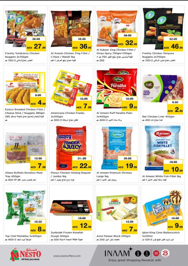 NESTO-Discounts-Al-Tallah-January-9-2025-14