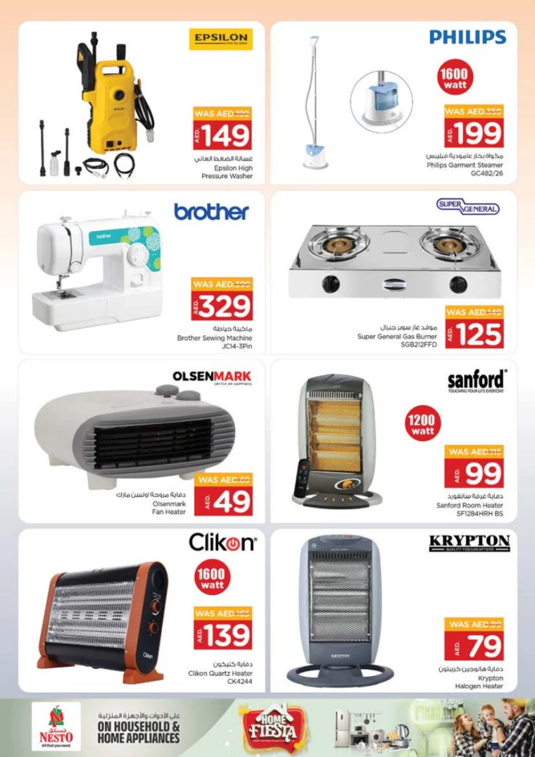 NESTO-Discounts-Al-Tallah-January-9-2025-22