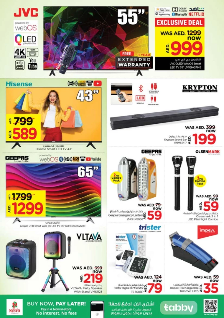 NESTO-Discounts-Al-Tallah-January-9-2025-23