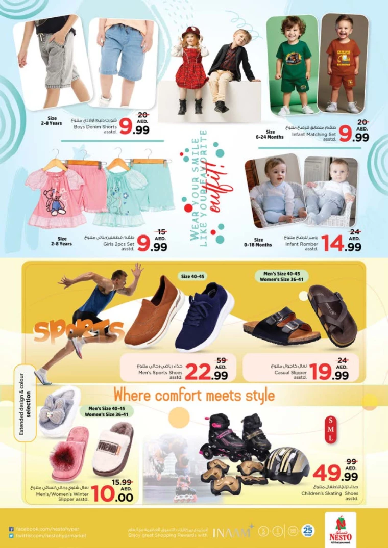 NESTO-Discounts-Al-Tallah-January-9-2025-28